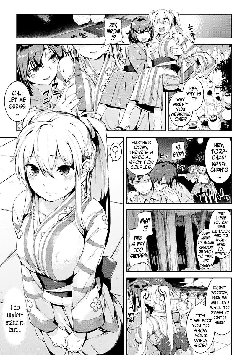 [かろちー] 早くしてよねっ (いじらしいキミ) [英訳] [DL版]