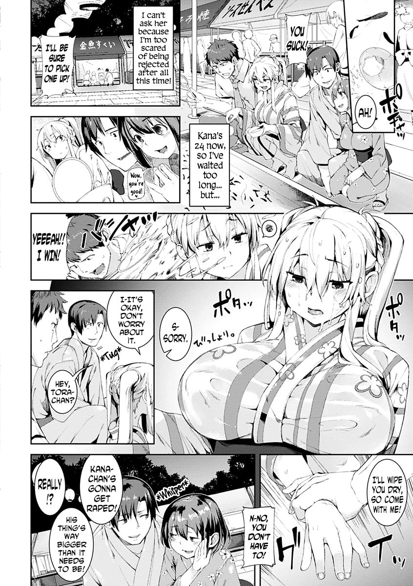 [かろちー] 早くしてよねっ (いじらしいキミ) [英訳] [DL版]