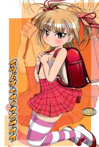 (C75) [水滴屋 (水滴家悠民)] ミツバチンフォマニアクス (みつどもえ、ブリーチ)