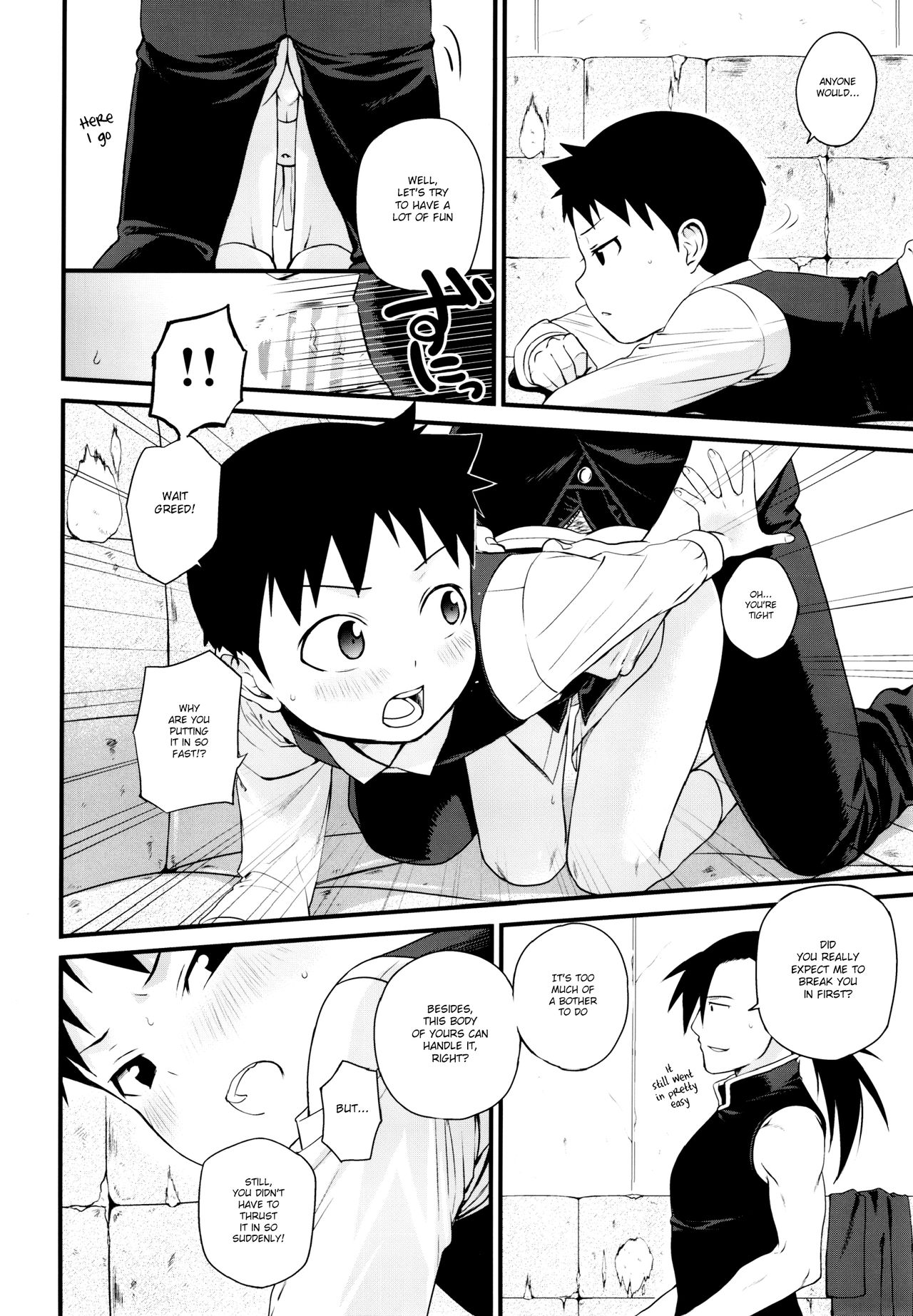 (ショタスクラッチ31) [やぶれかぶれ (アゲモン)] お兄ちゃんクライシス！ (鋼の錬金術師) [英訳]