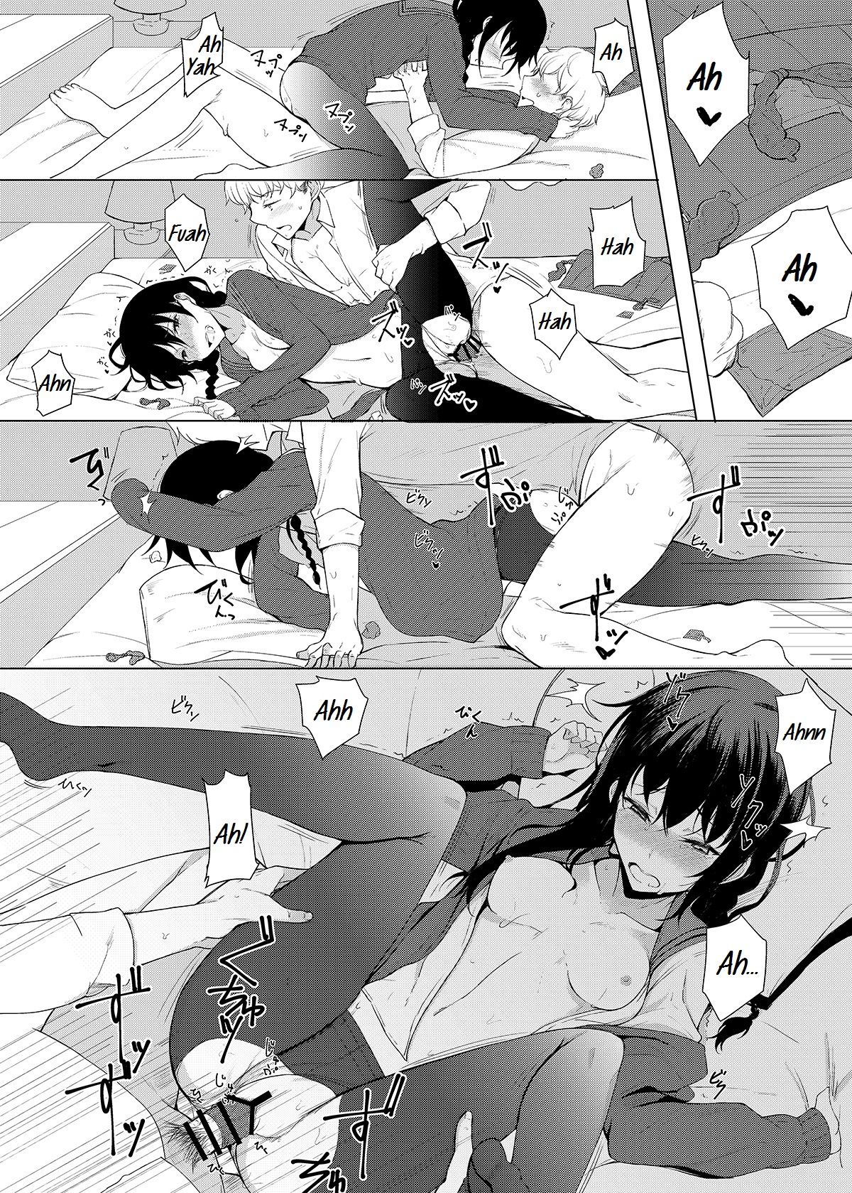 [ろぢうら。 (らげ)] 後輩ちゃんにエロいことされる本3 [英訳] [DL版]