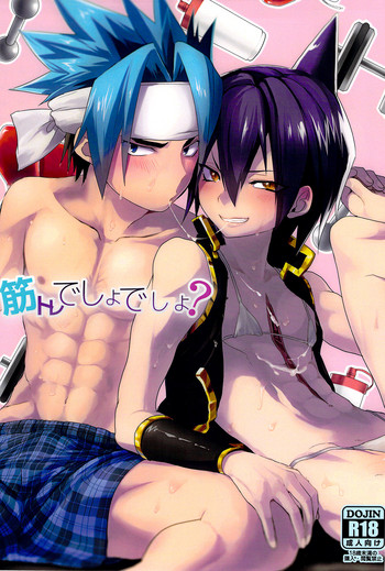 (C85) [SCO.LABO (shoco)] 筋トレでしょでしょ? (シャーマンキング) [英訳]