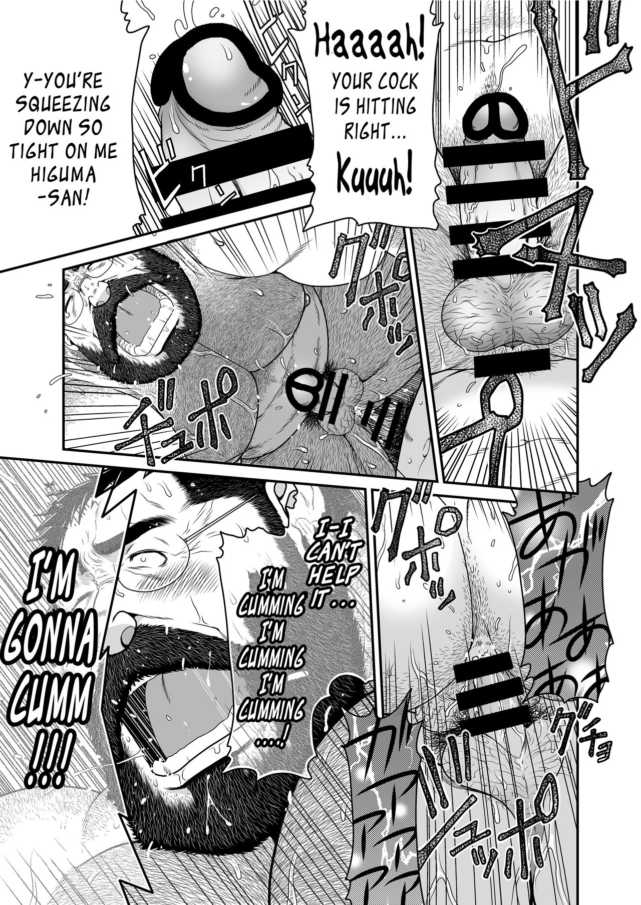 [根雪堂 (高玖のぞむ)] 羆-ヒグマ- [英訳] [DL版]