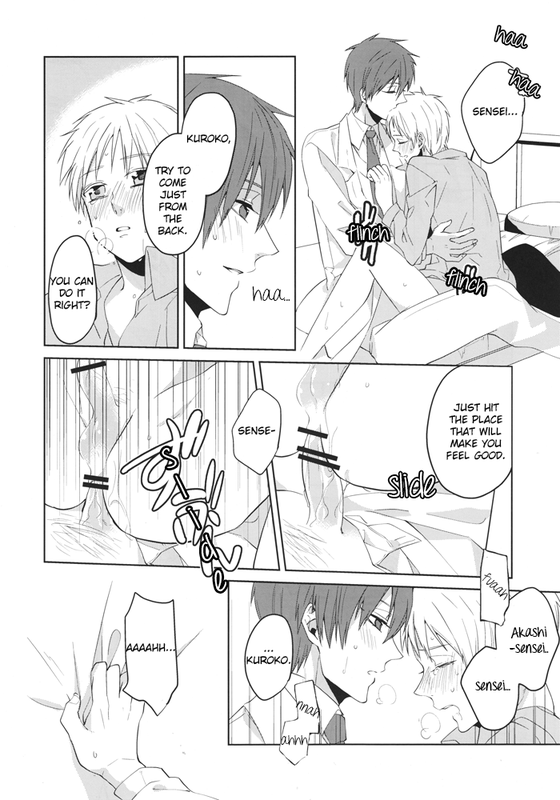 (SUPER22) [Ciao! (かなん)] 三時間目の保健室 (黒子のバスケ) [英訳]