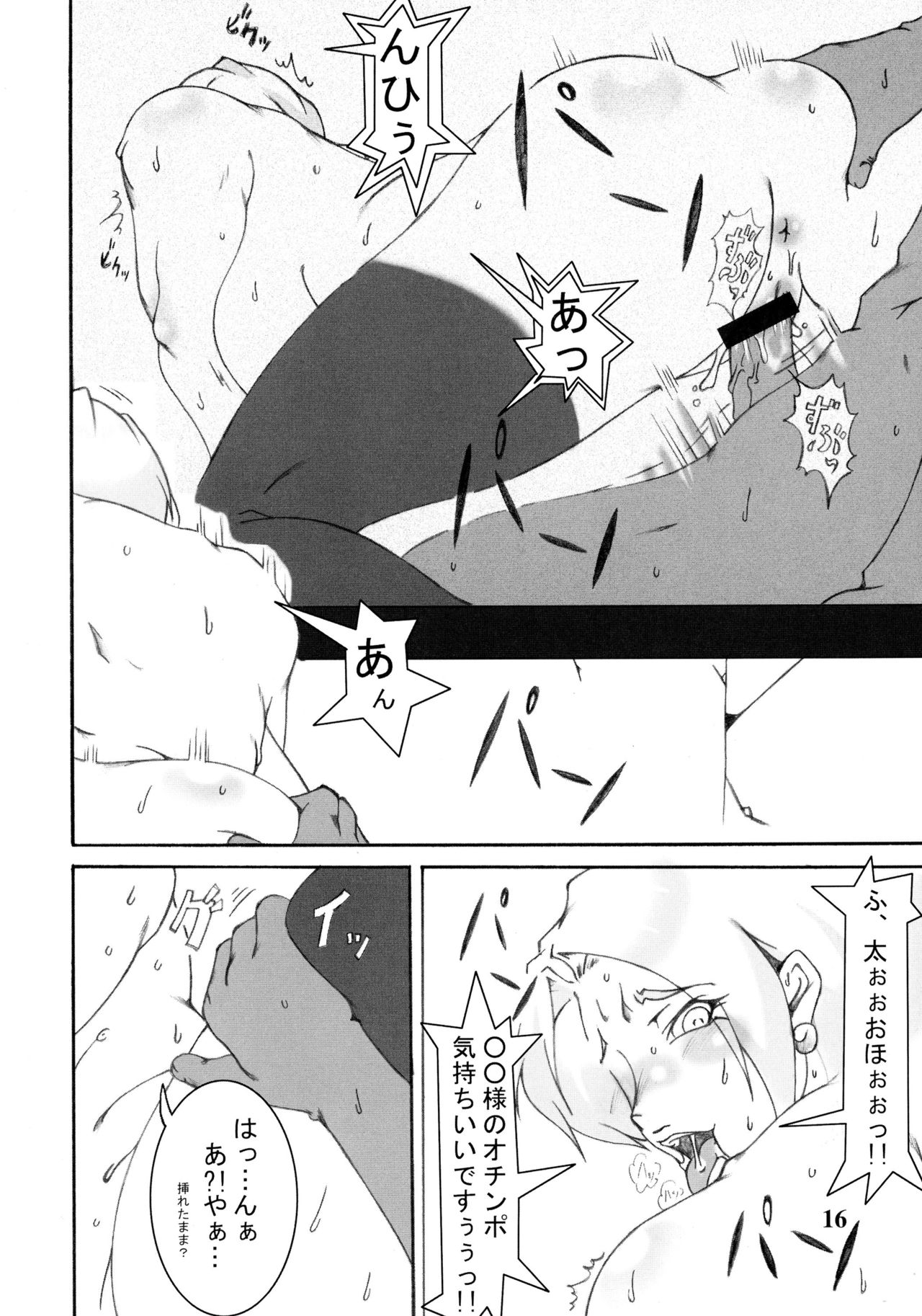 (C73) [一発亭 (Kin太)] Vv~King~ (ザ・キング・オブ・ファイターズ)