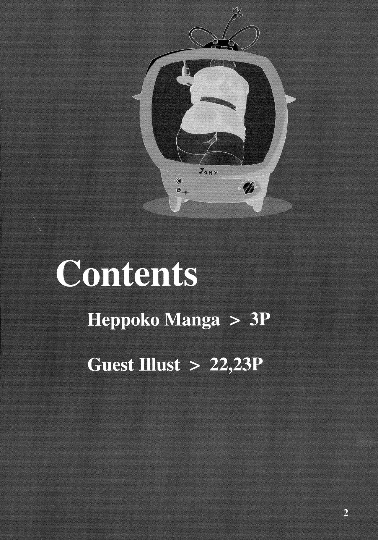 (C73) [一発亭 (Kin太)] Vv~King~ (ザ・キング・オブ・ファイターズ)