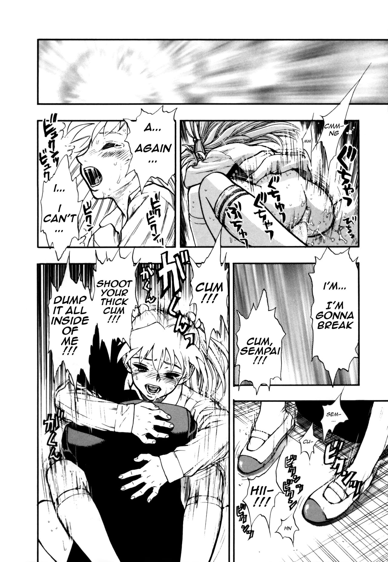 [水無月十三] ずっとずっと好きだった… 第1-4話 [英訳]