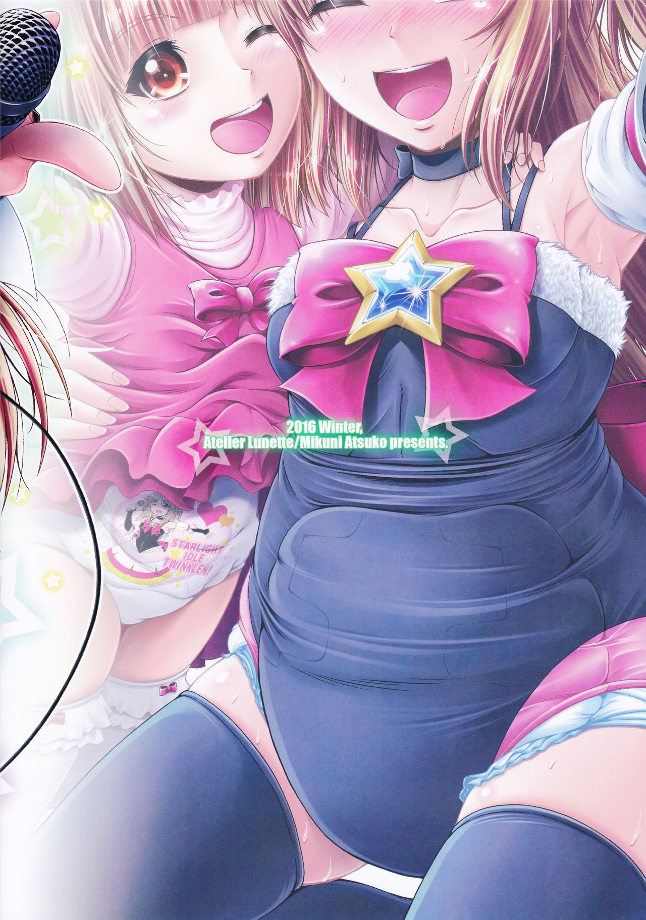 (C91) [Atelier Lunette (三国あつ子)] SCANDALOUS -排泄ノ歌姫- act.8 [英訳]