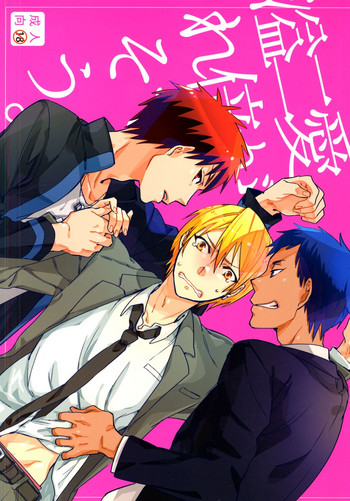 (SPARK7) [うどんにそば (天ぷらたまお)] 愛が二倍で溢れそう (黒子のバスケ)