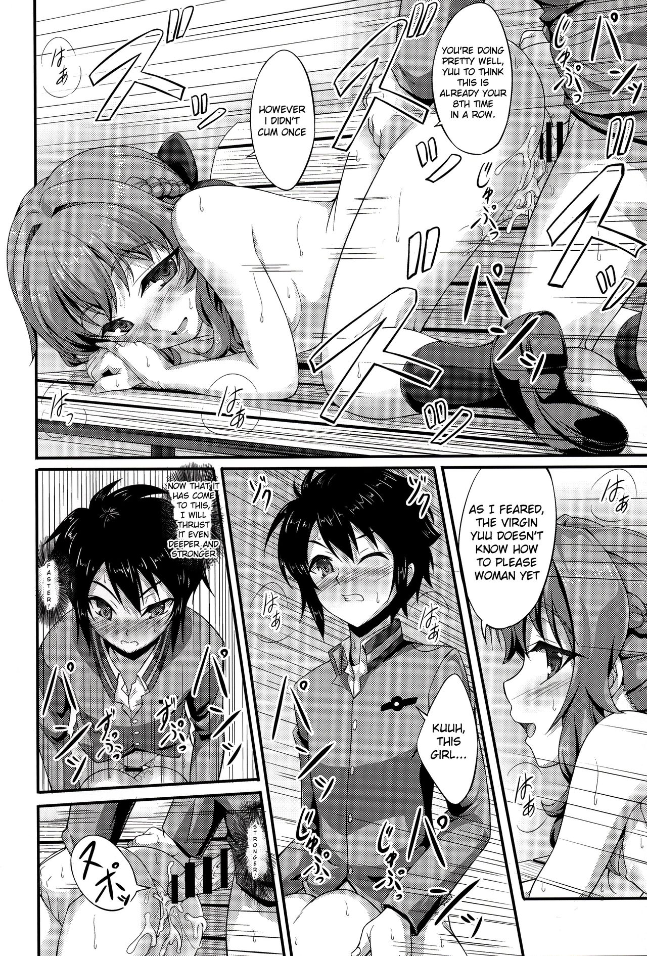 [A-Lucky☆村重の乱 (アラーキー村重)] ビバ!!不純異性交遊! (終わりのセラフ) [英訳]