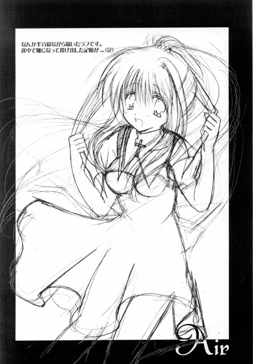 [A.L.C (神無月ねむ)] Wonderful World