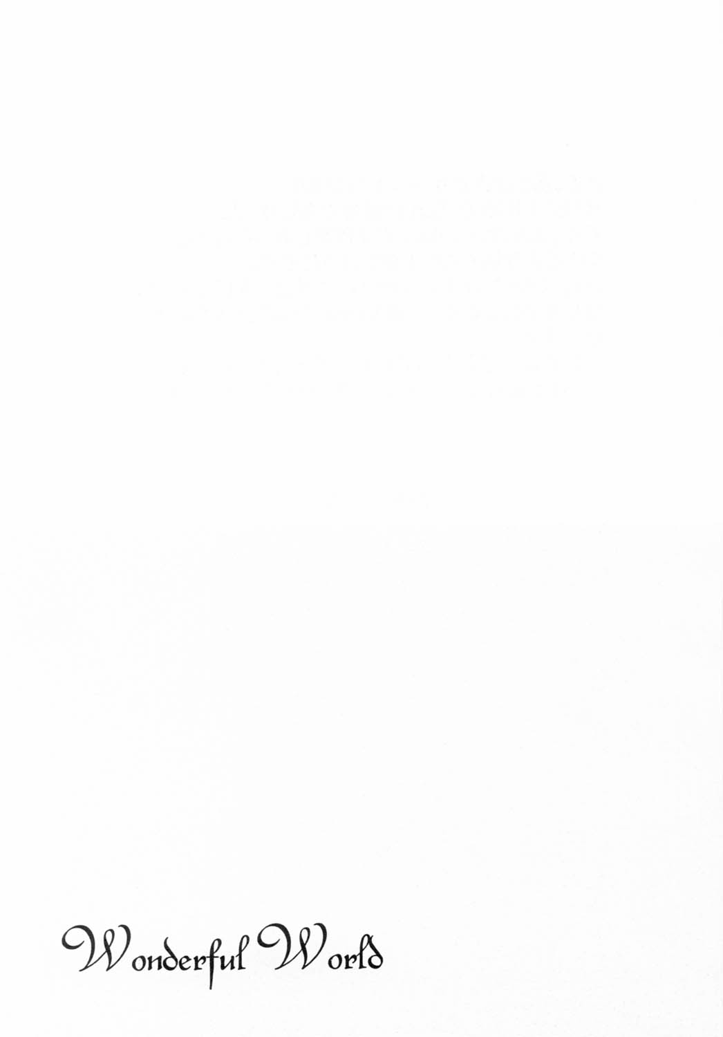 [A.L.C (神無月ねむ)] Wonderful World