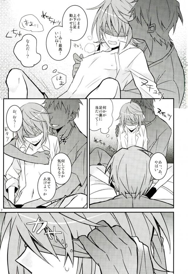 (KOC II) [ブリキチョコ (えび吉)] 美咲にバツバツバツする本 (K)