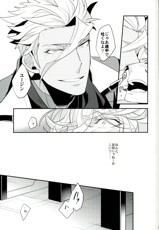 (G魂戦ノ華2) [ウルバン (ヒサト)] ブレイクヒーロー (機動戦士ガンダム 鉄血のオルフェンズ)