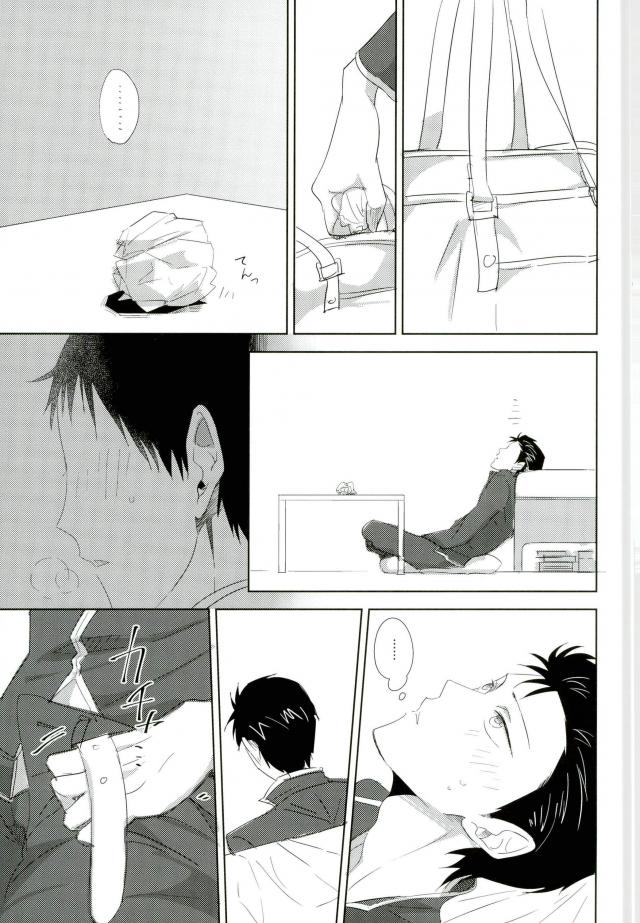 (全開ケイデンス6) [Lily (にし)] Secret (弱虫ペダル)