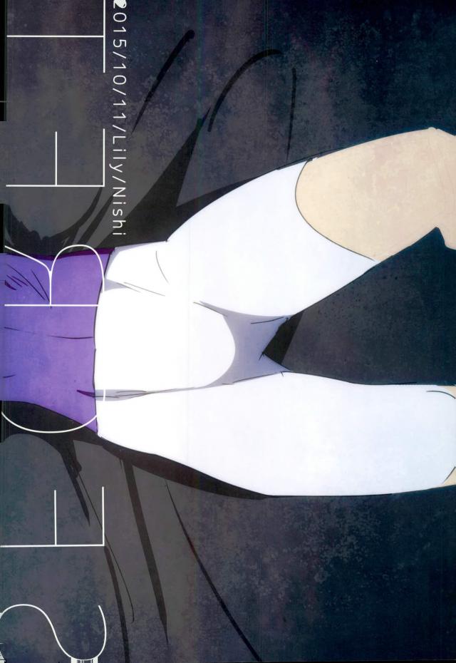 (全開ケイデンス6) [Lily (にし)] Secret (弱虫ペダル)