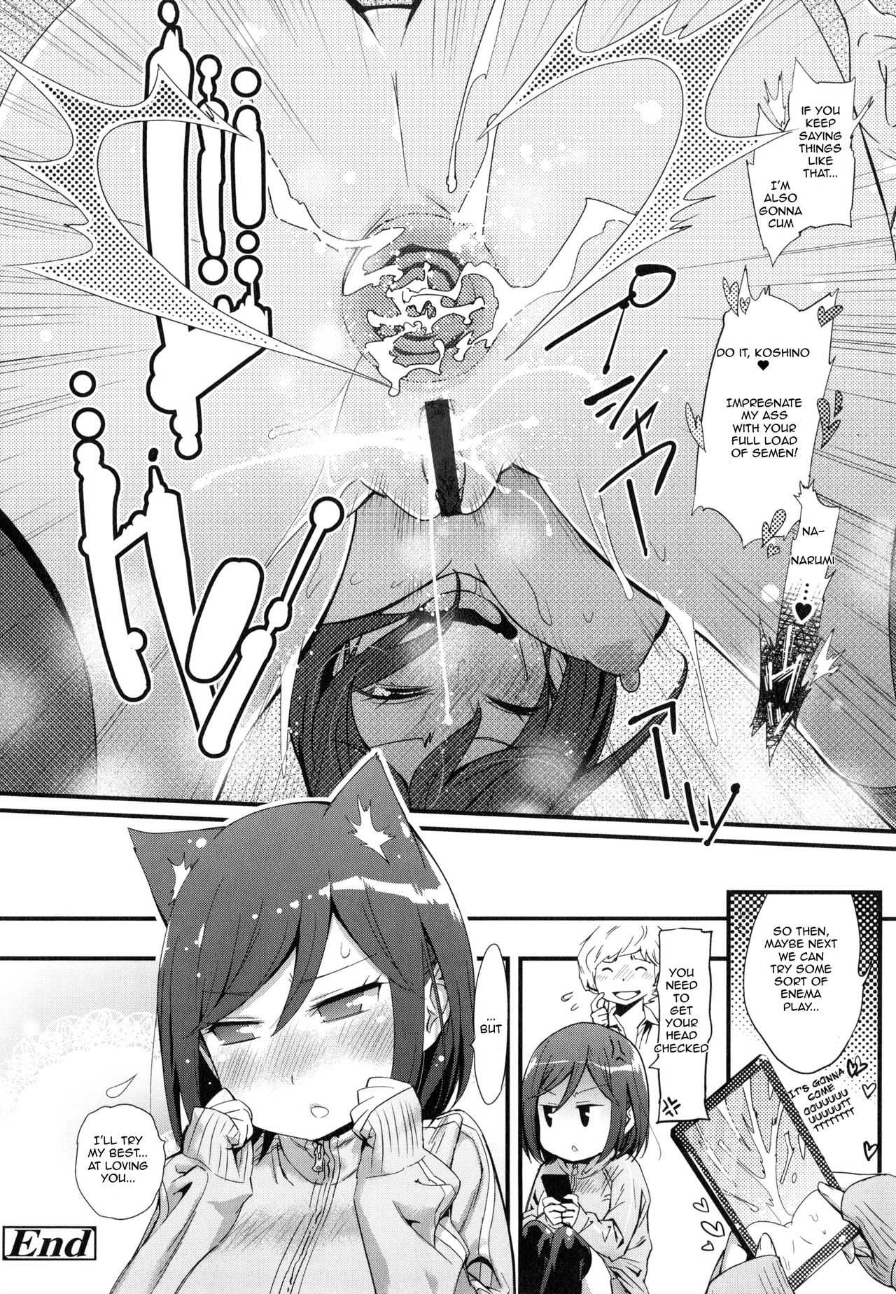 [岸里さとし] お尻に恋っ (ハメさかり) [英訳]