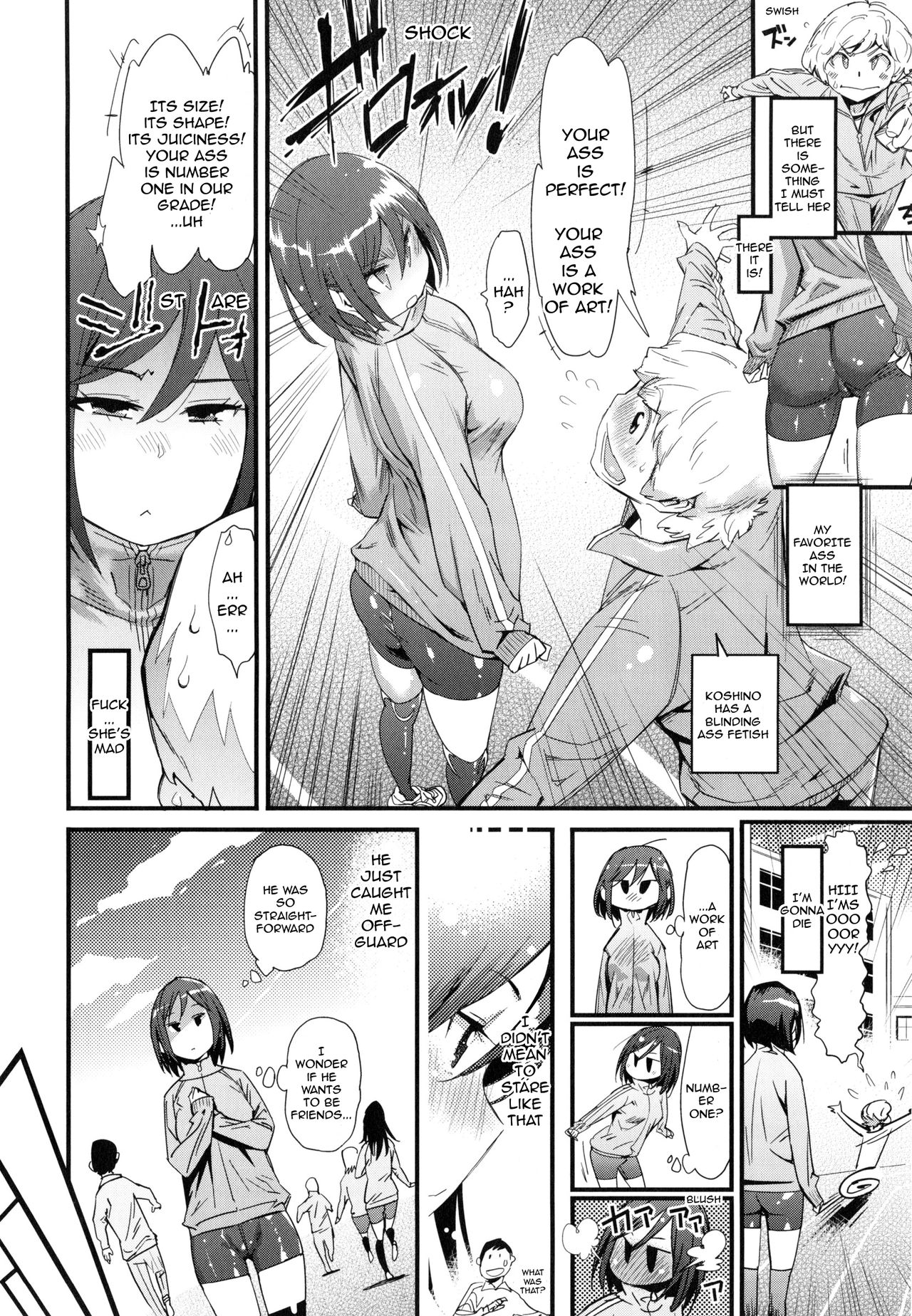 [岸里さとし] お尻に恋っ (ハメさかり) [英訳]