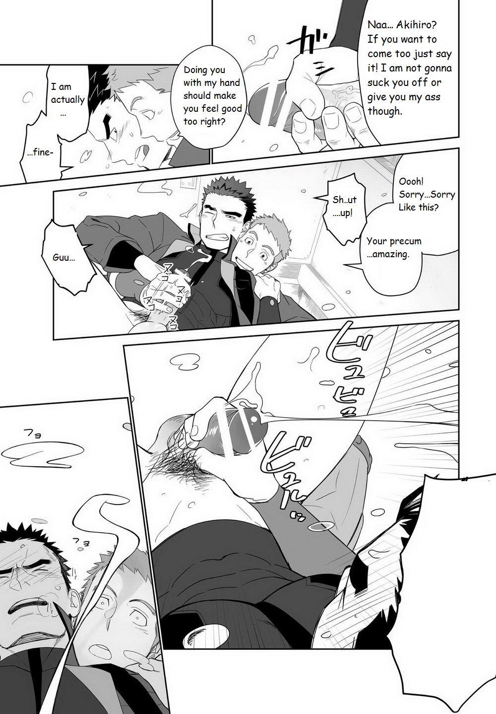 [MENたいこ (一十)] メテオライド (機動戦士ガンダム 鉄血のオルフェンズ) [英訳] [DL版]