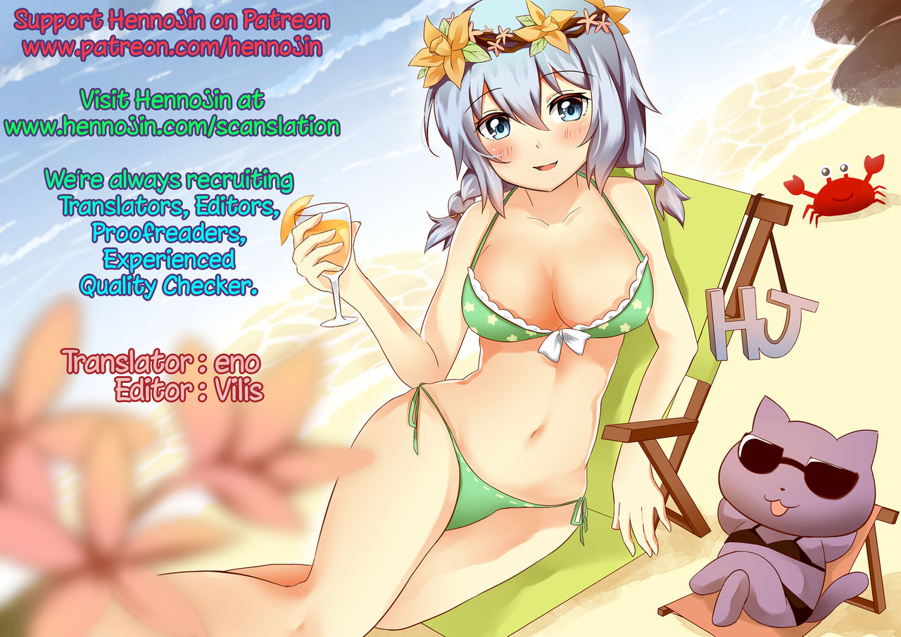 (COMIC1☆10) [ナイロン100% (ナイロン)] なちゅらるろーしょん!! (艦隊これくしょん -艦これ-) [英訳]