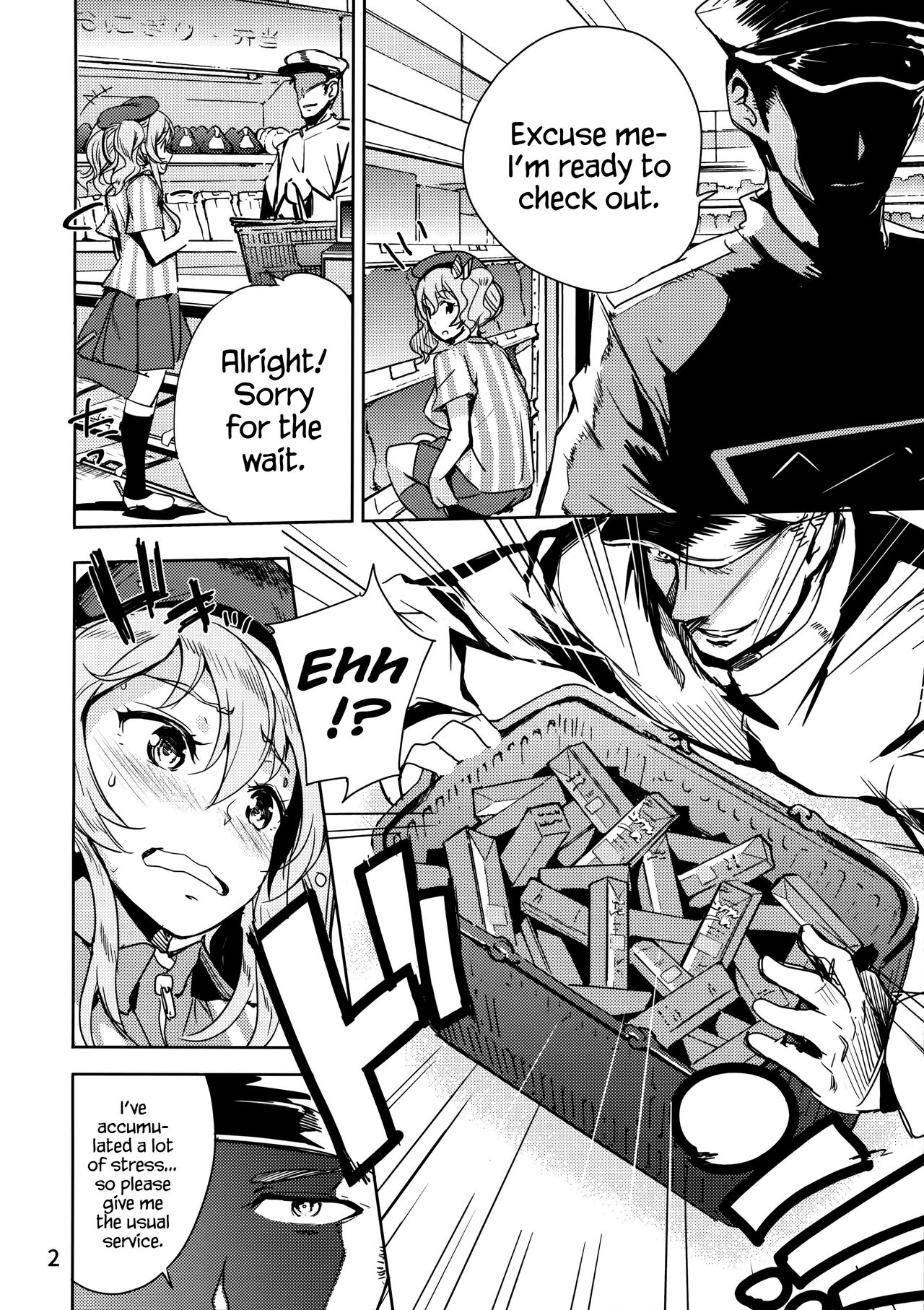 (COMIC1☆10) [ナイロン100% (ナイロン)] なちゅらるろーしょん!! (艦隊これくしょん -艦これ-) [英訳]