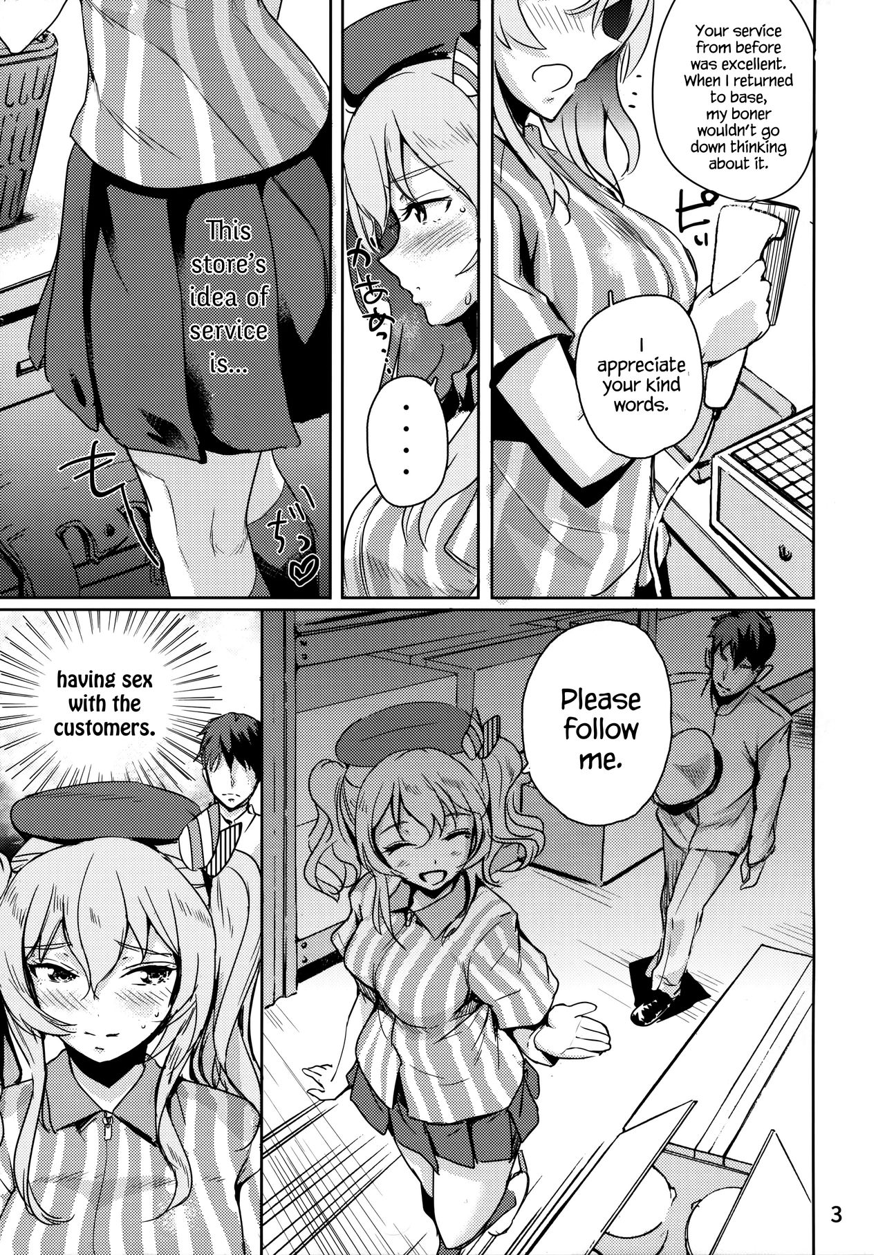 (COMIC1☆10) [ナイロン100% (ナイロン)] なちゅらるろーしょん!! (艦隊これくしょん -艦これ-) [英訳]