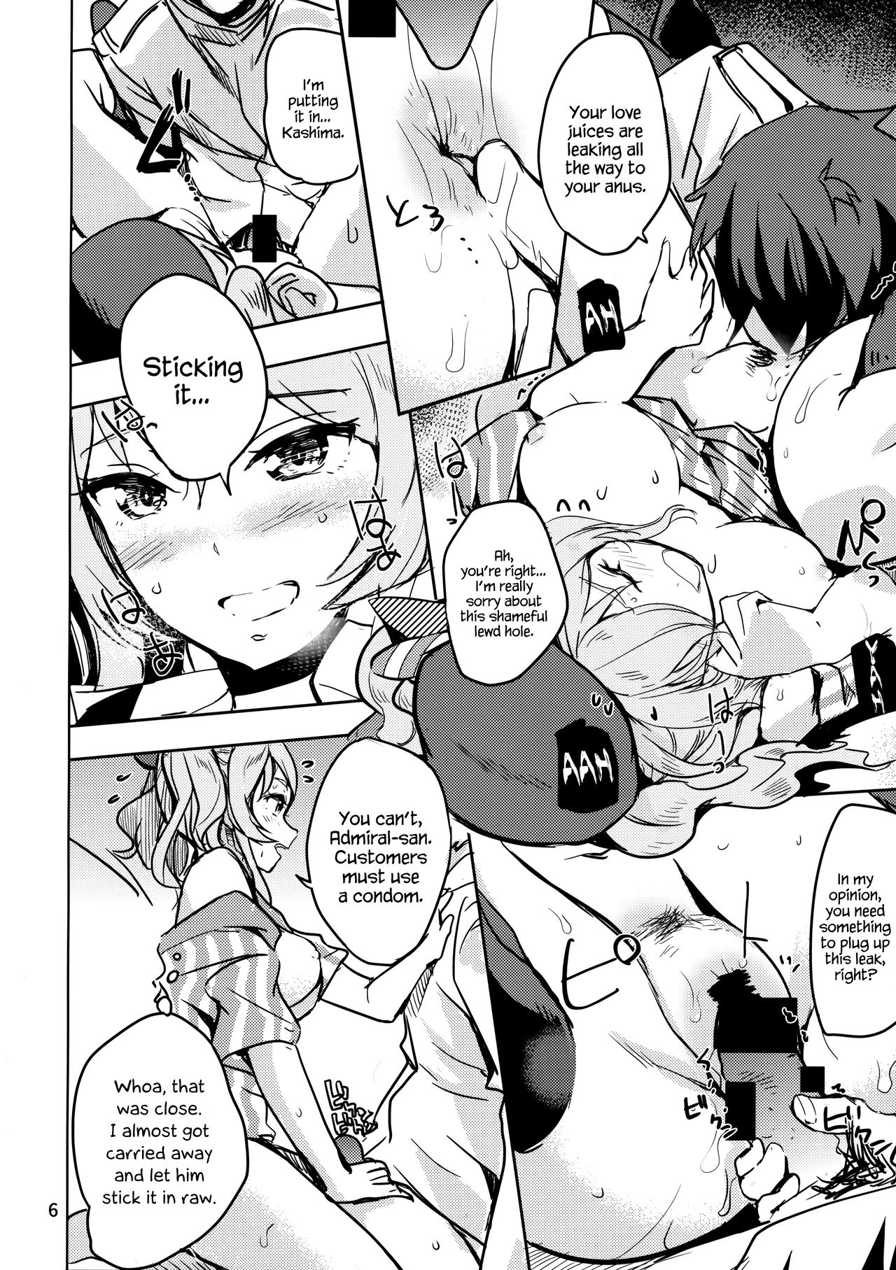 (COMIC1☆10) [ナイロン100% (ナイロン)] なちゅらるろーしょん!! (艦隊これくしょん -艦これ-) [英訳]