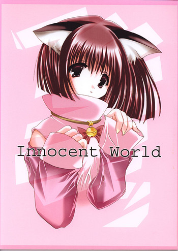 [A.L.C (神無月ねむ)] Innocent World