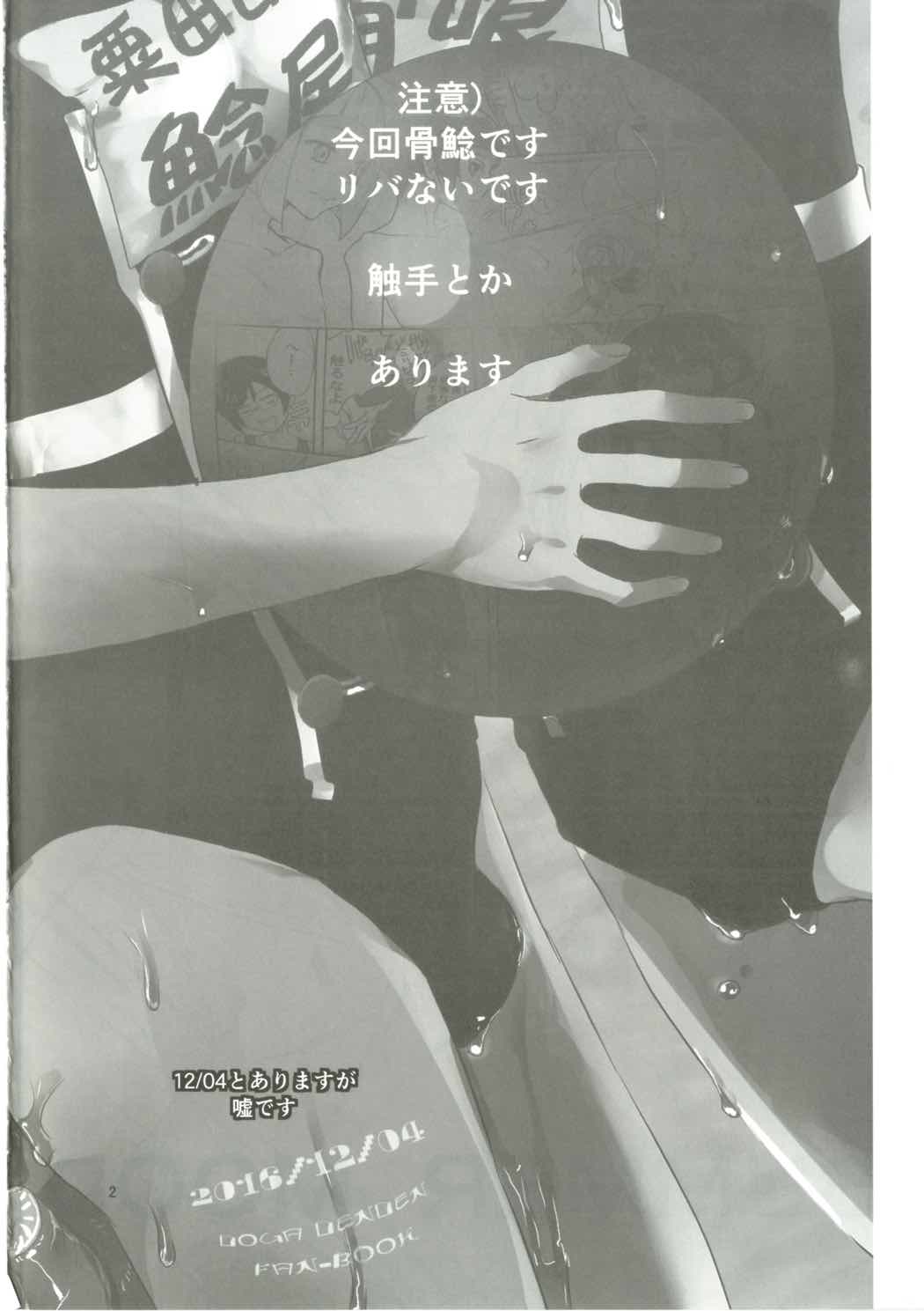 (C91) [電電 (DOGA)] SUMMER MOOD (刀剣乱舞)