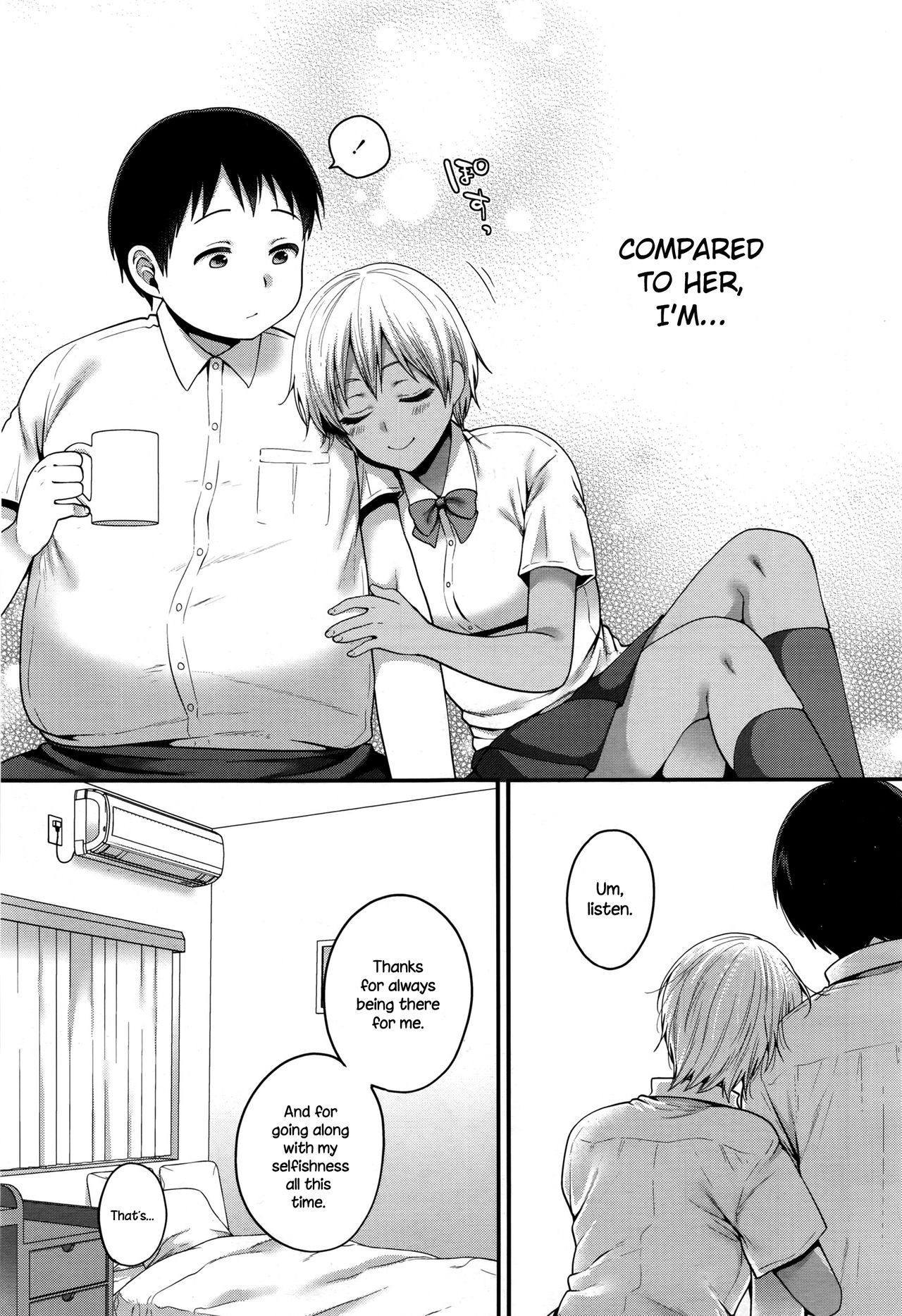 [成田コウ] 素股イン♥プレー (COMIC 高 2017年1月号) [英訳]