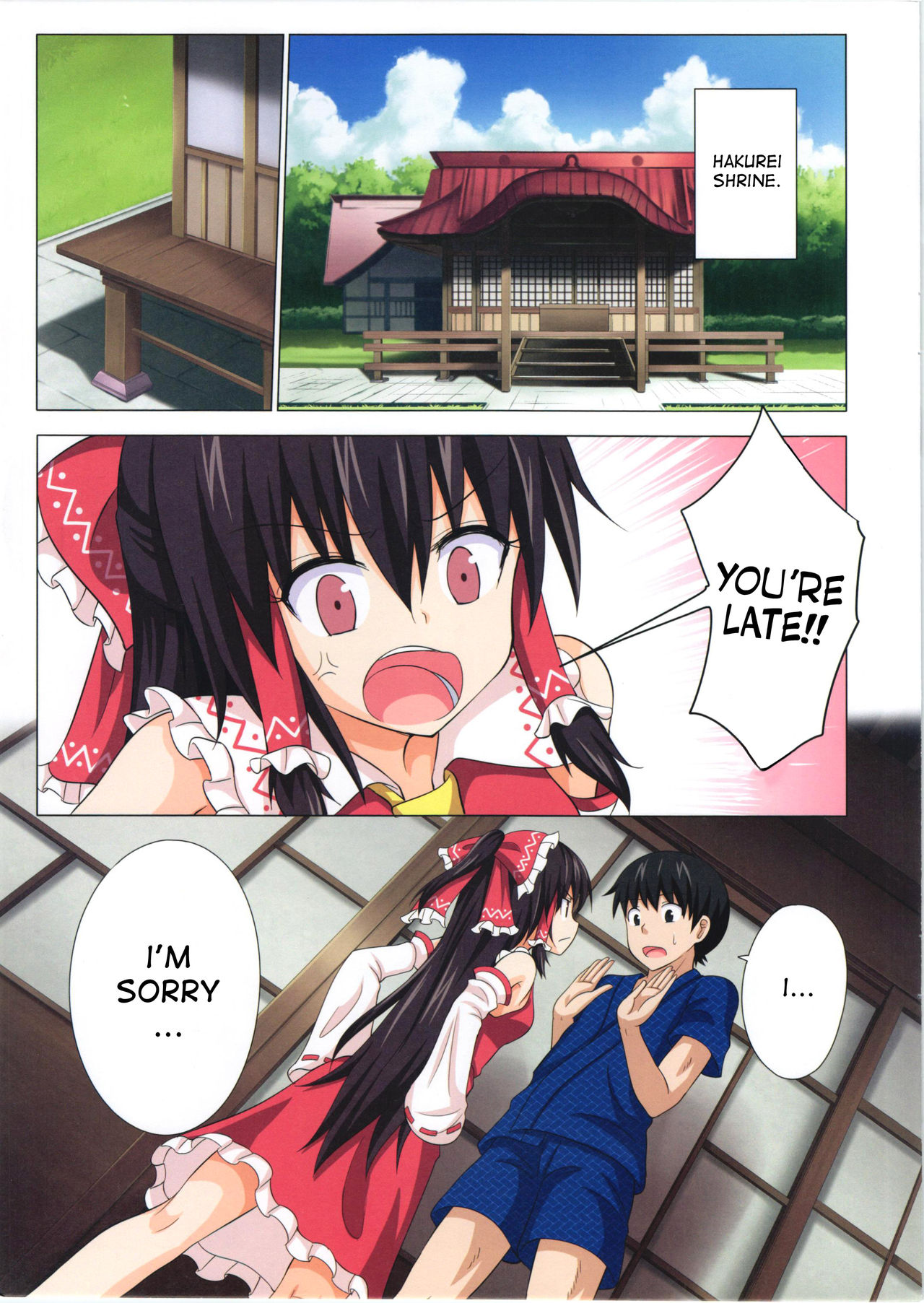 (C84) [かみか堂 (銀曜ハル)] 幻想郷楽園化計画 10 (東方Project) [英訳]