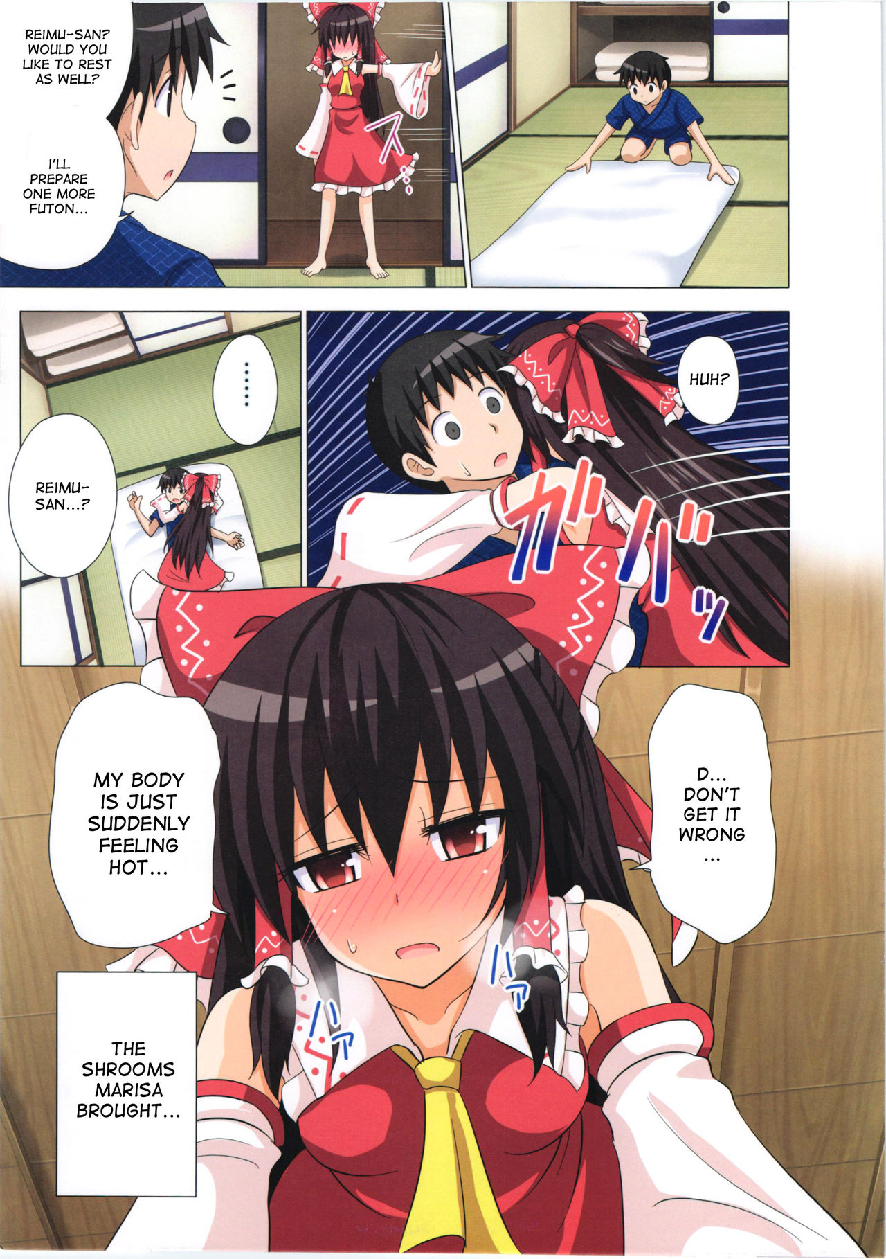 (C84) [かみか堂 (銀曜ハル)] 幻想郷楽園化計画 10 (東方Project) [英訳]