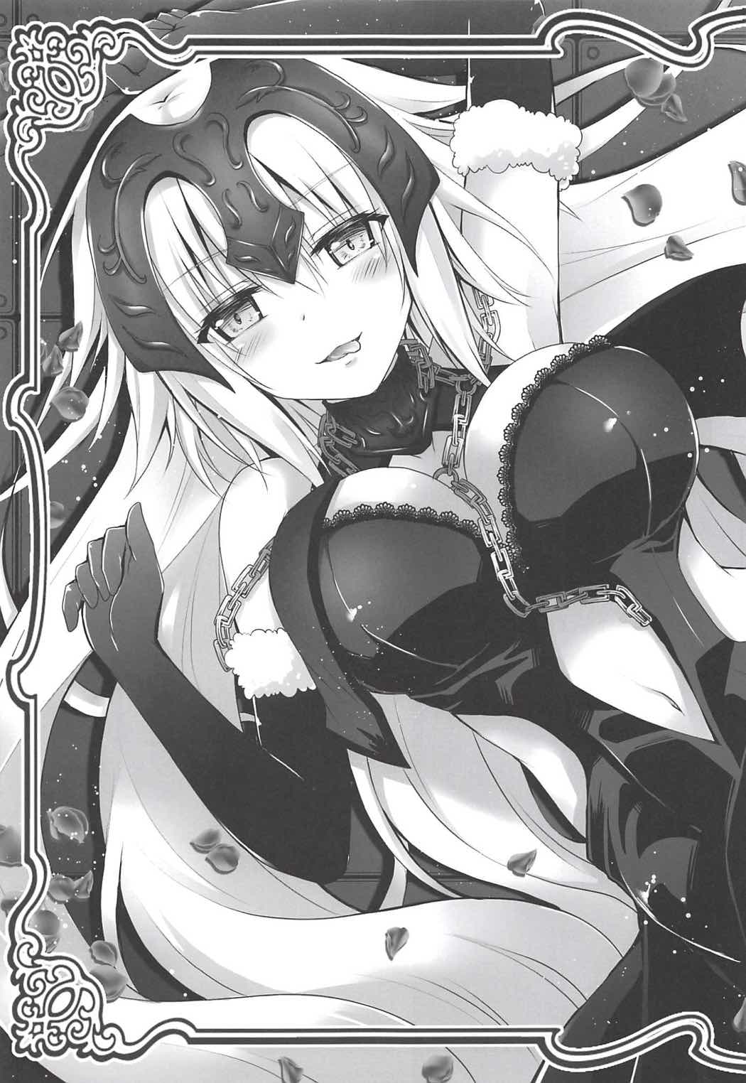 (COMIC1☆11) [おほしさま堂 (GEKO)] -恥辱の魔女♥ジャンヌオルタ- 服従魔力供給 (Fate/Grand Order)