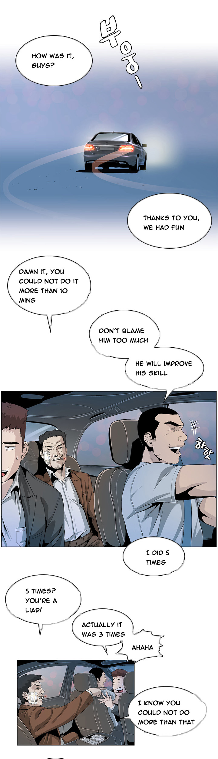 偶然（Ep。1-31）[英語]