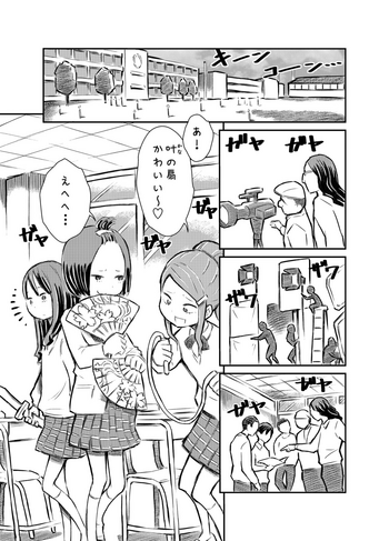 [てんぷら工房] アイドルが全裸で映画撮影