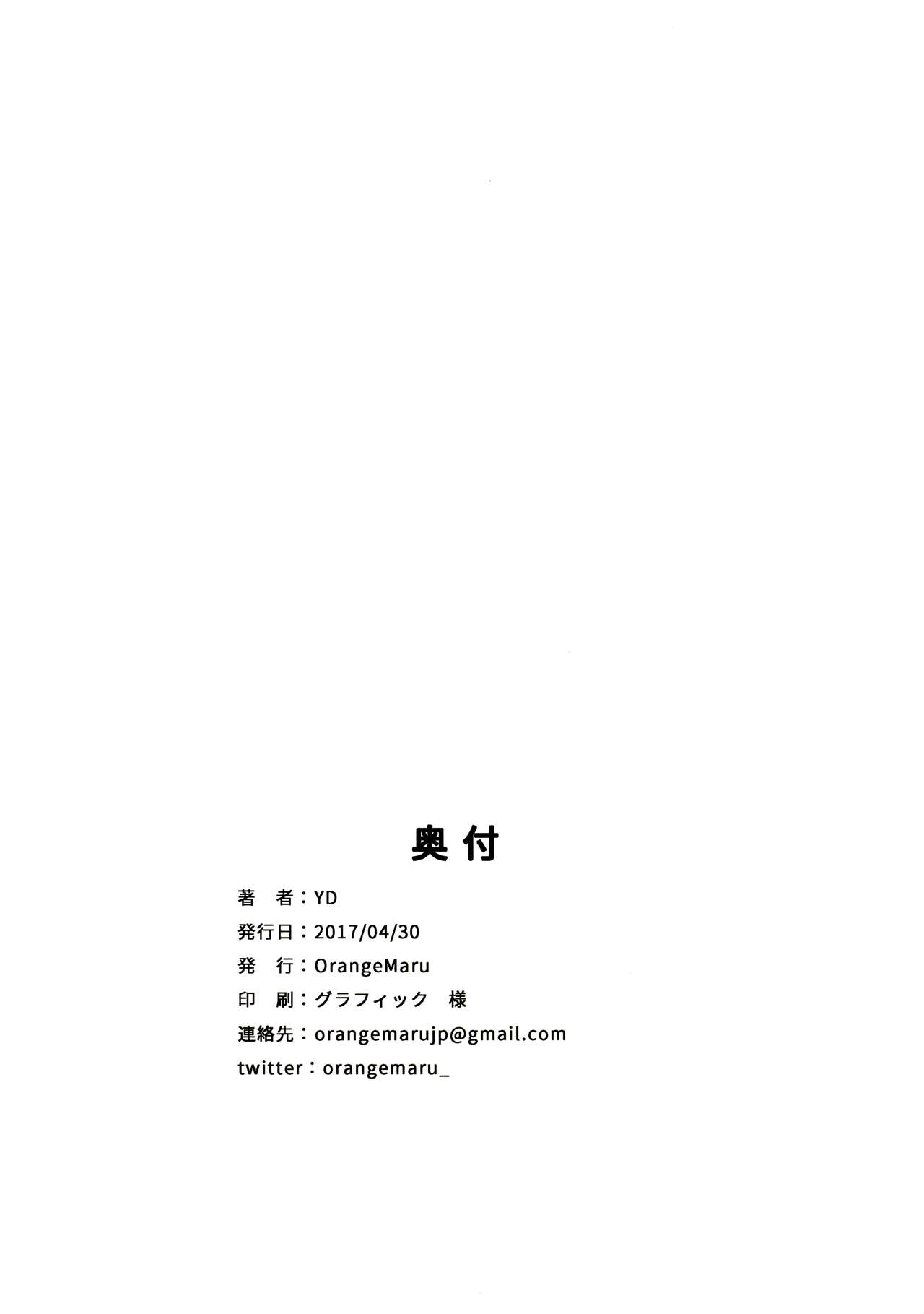 (COMIC1☆11) [OrangeMaru (YD)] TOKIMEKI ニオイ (アイドルマスター シンデレラガールズ)