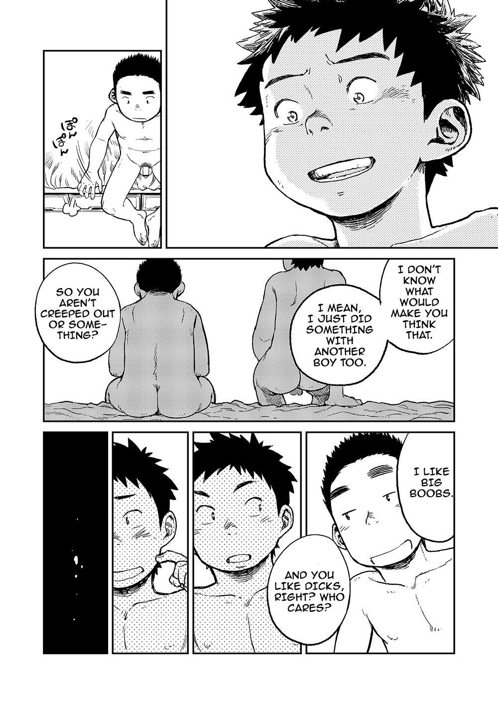 (C82) [少年ズーム (しげる)] 漫画少年ズーム VOL.06 [英訳]