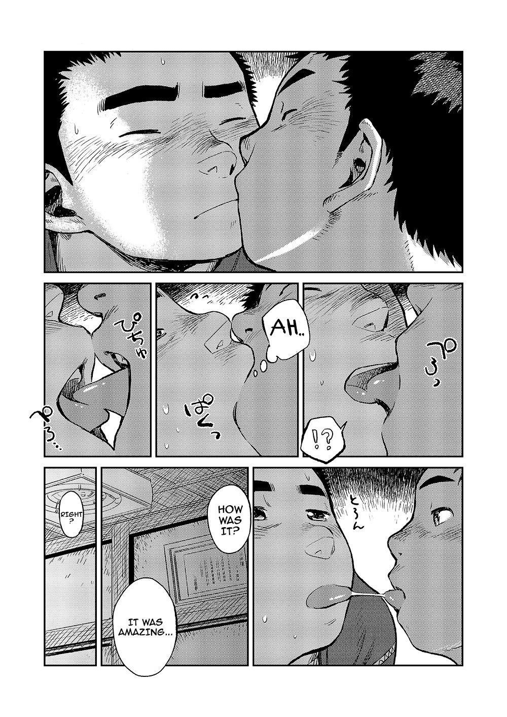 (C82) [少年ズーム (しげる)] 漫画少年ズーム VOL.06 [英訳]