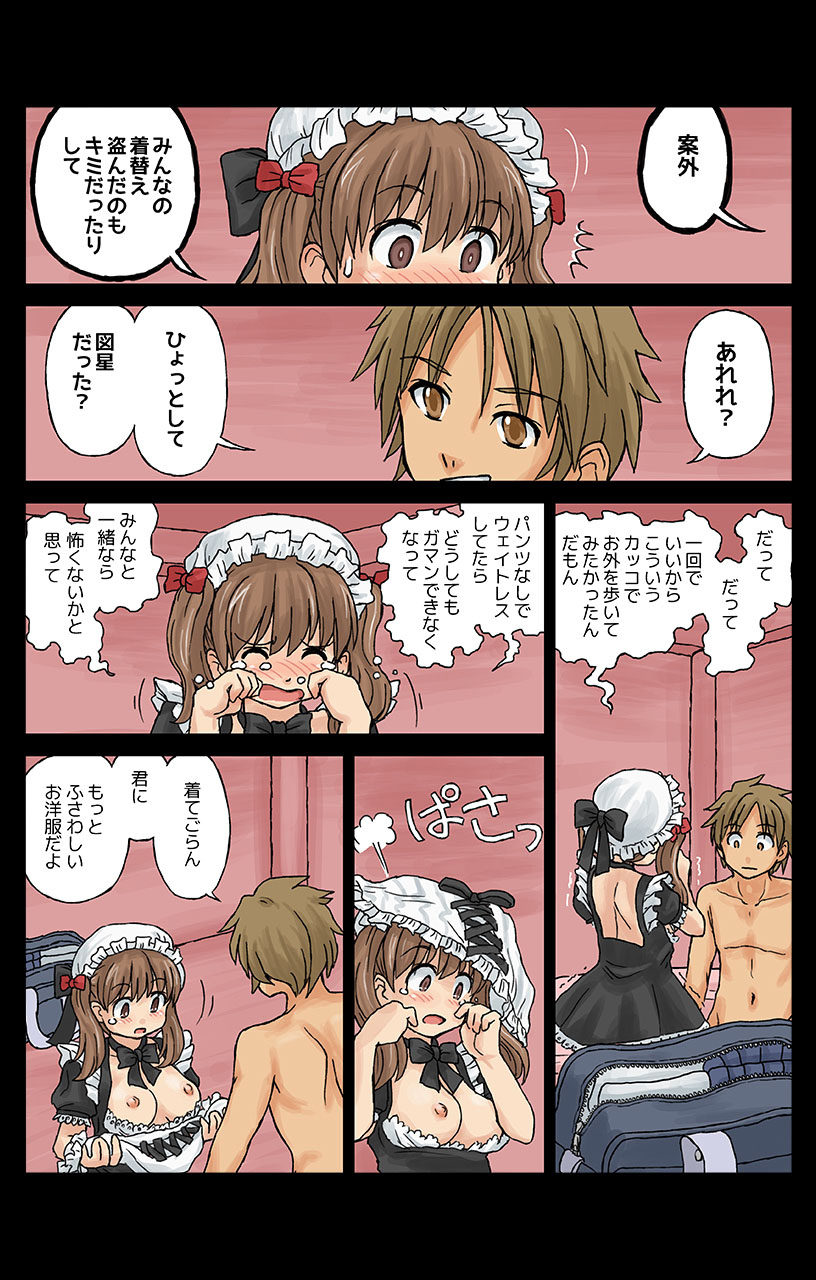 eternal VOL.31
