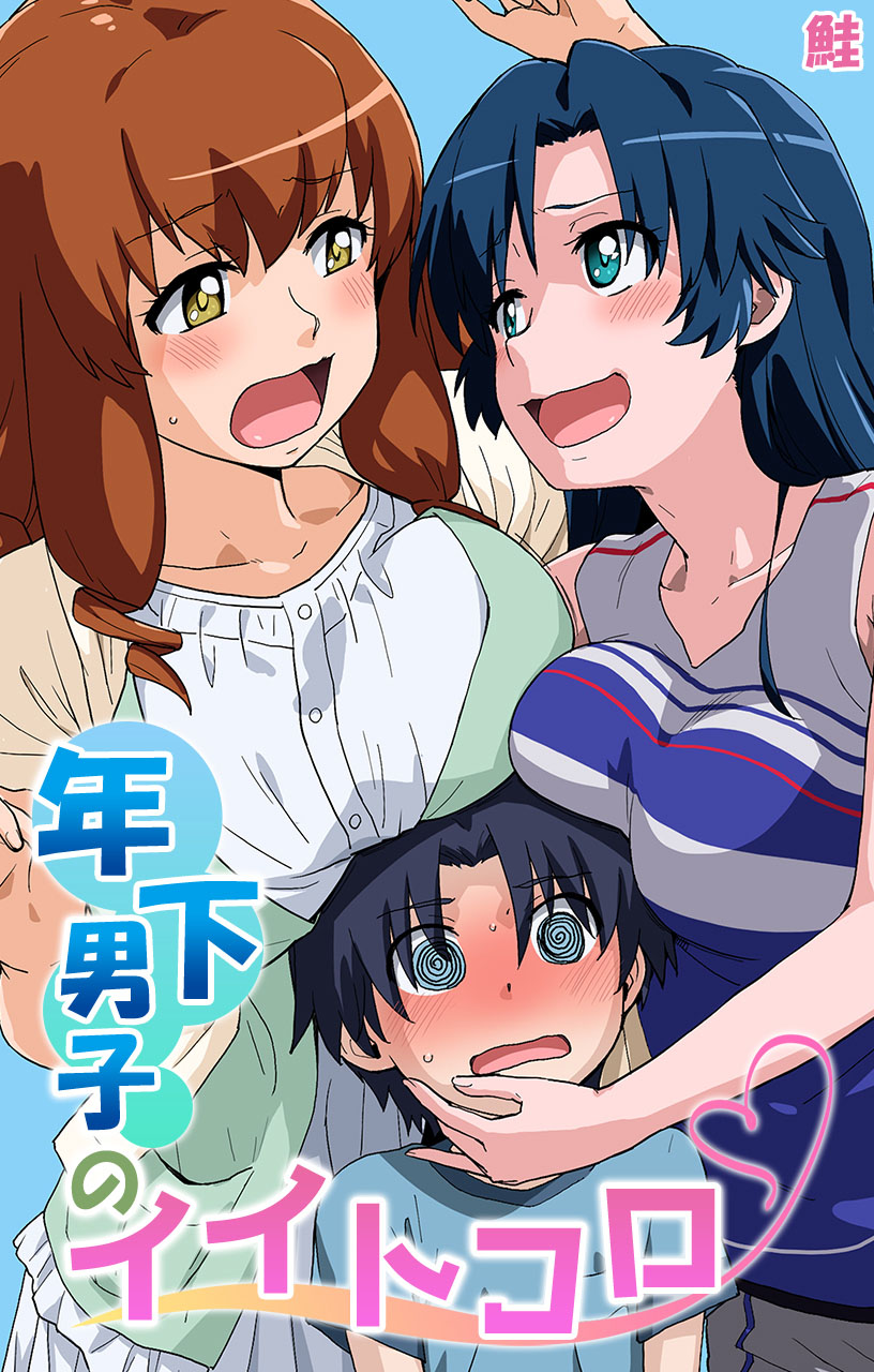 eternal VOL.31