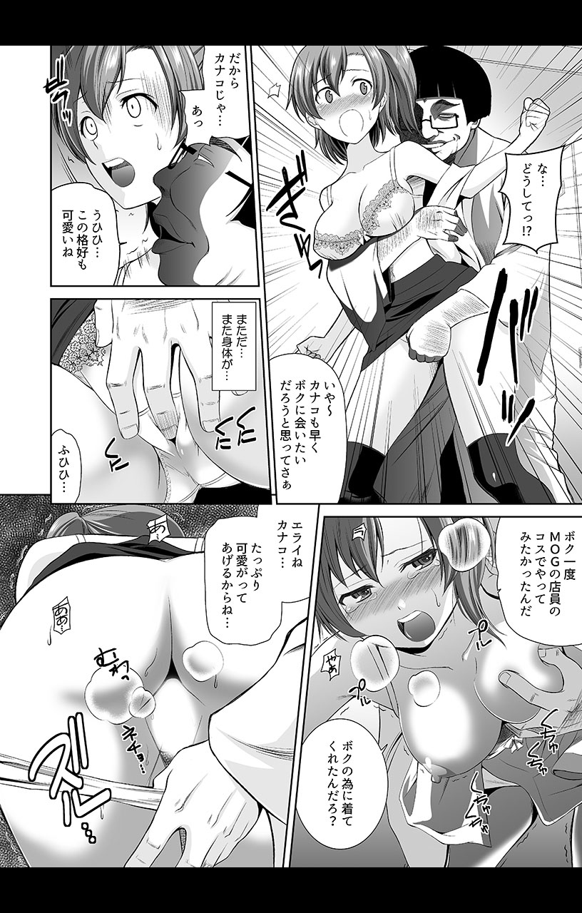 eternal VOL.31