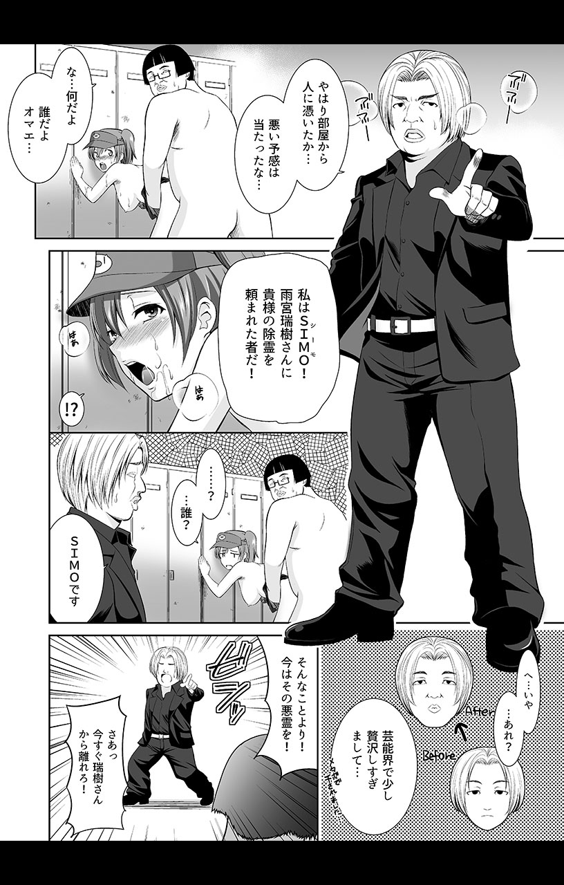 eternal VOL.31