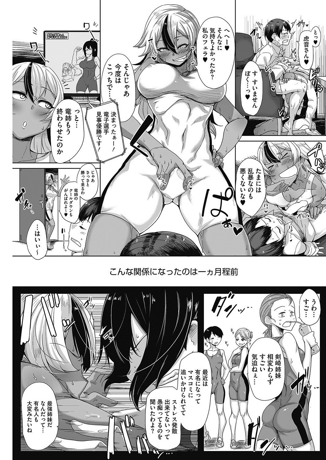 コミックホットミルク 2017年5月号 [DL版]