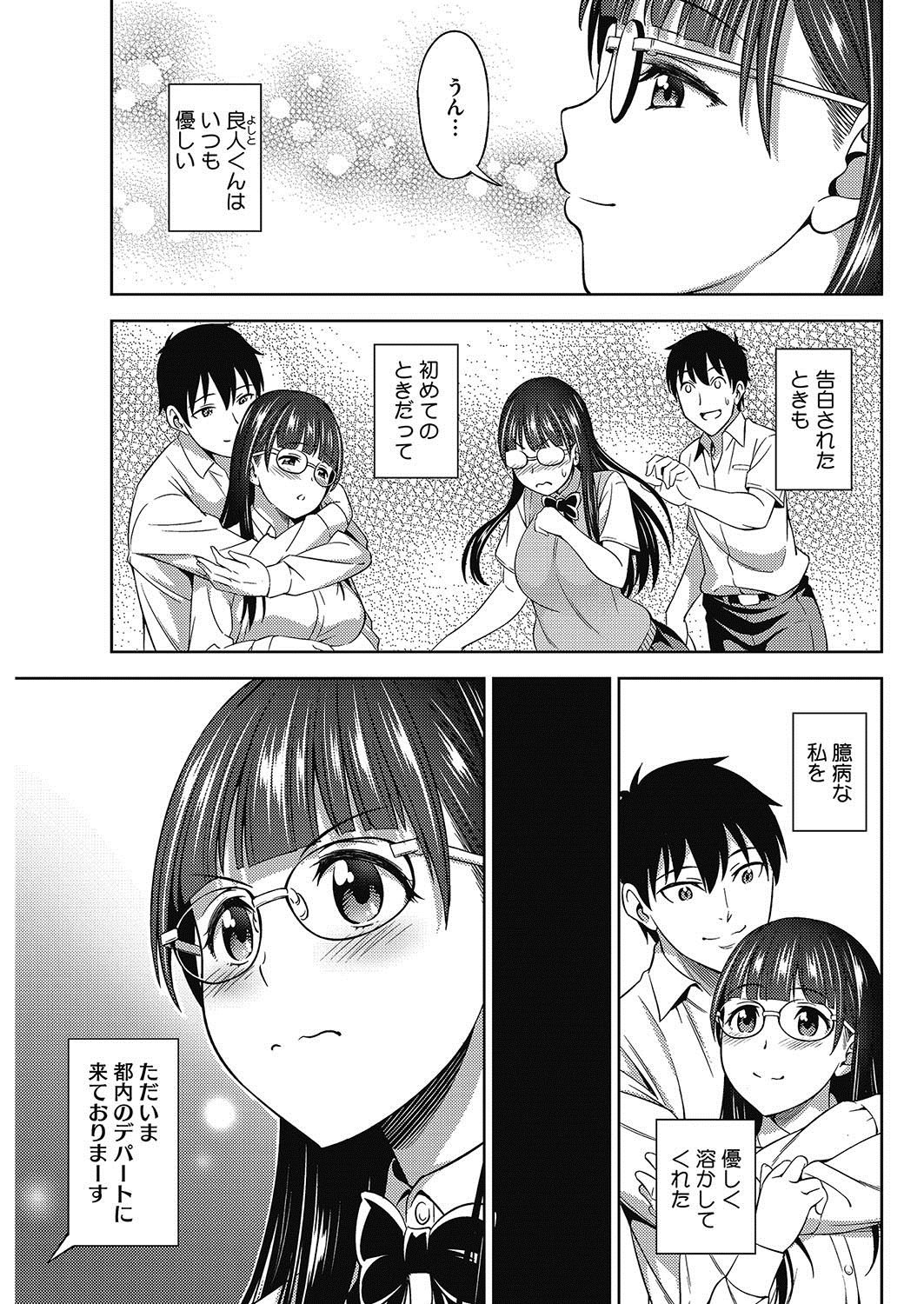 コミックホットミルク 2017年5月号 [DL版]