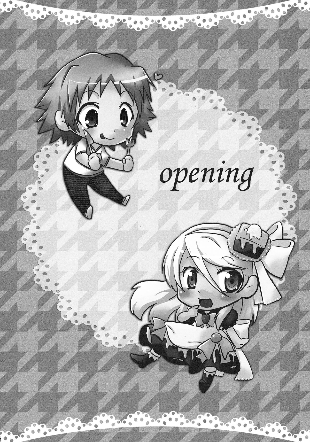 (HARUCC17) [マイナー・マニア (YoYo)] クマハニートースト (ペルソナ4)