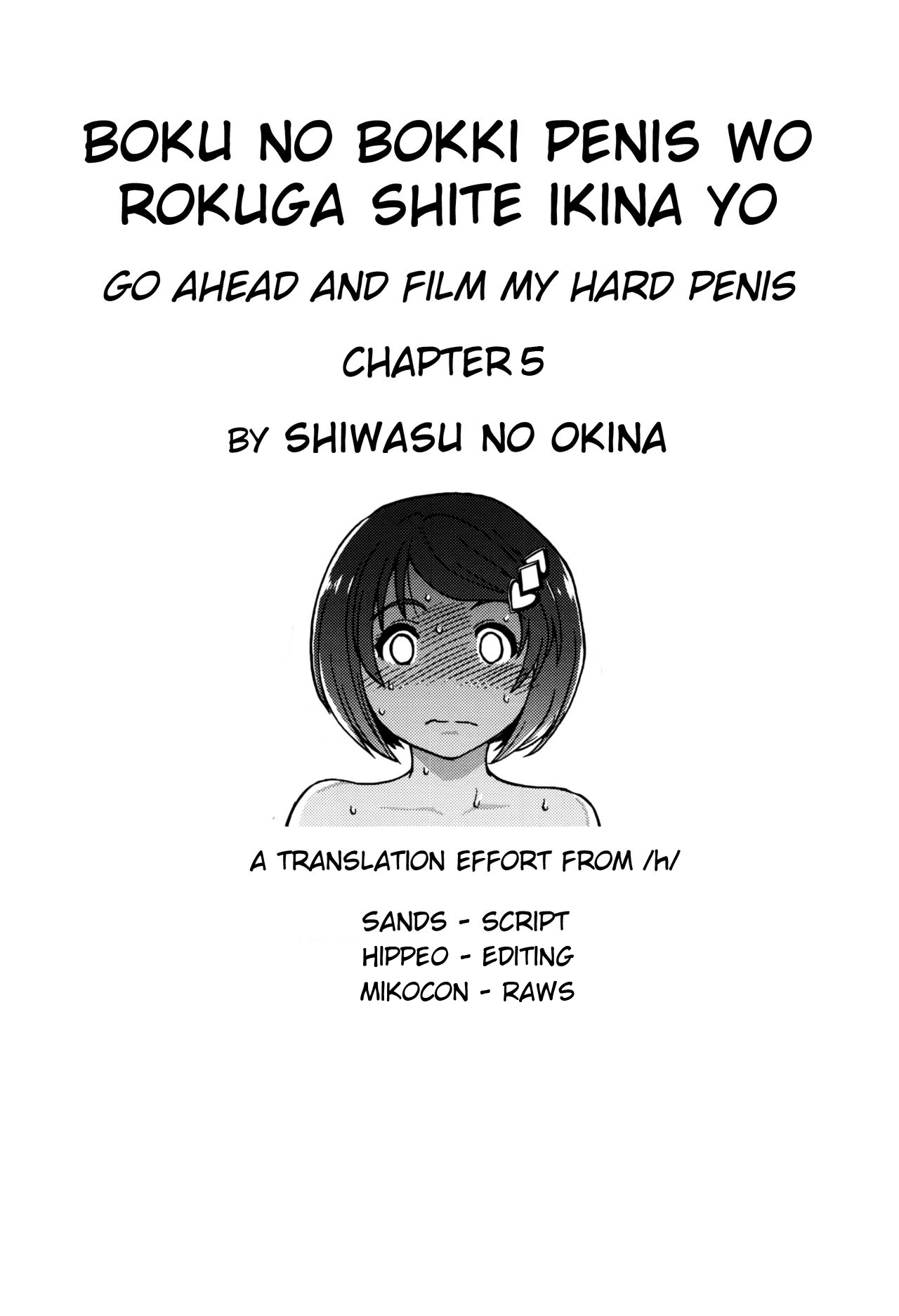[師走の翁] 僕の勃起ペニスを録画していきなよ 第5話 (COMIC 阿吽 2016年11月号) [英訳]