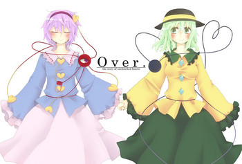 [ユメムシ (朝見ユメスケ)] Over. the story of unclenched hearts (東方Project) [DL版]