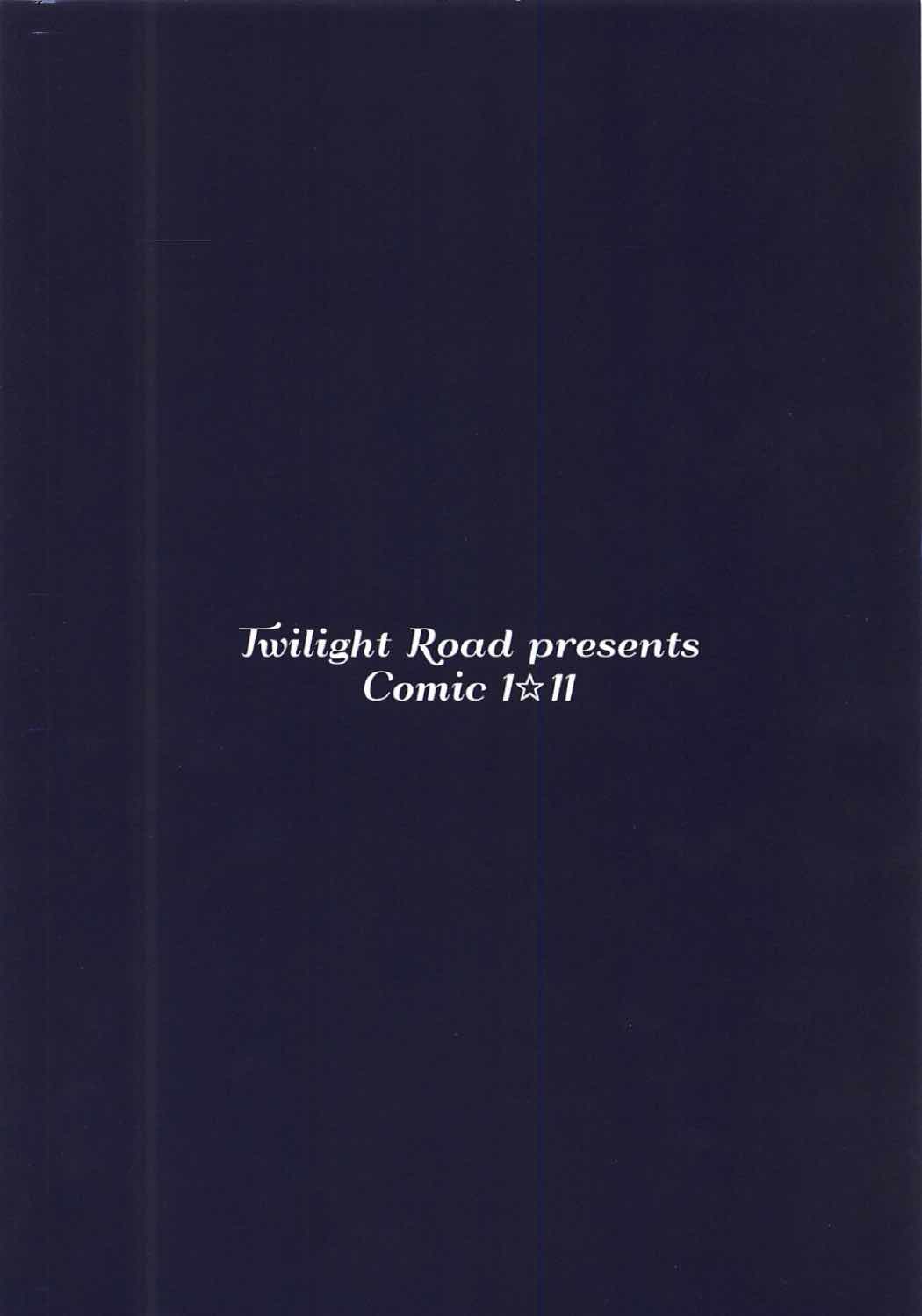 (COMIC1☆11) [Twilight Road (ともー)] あの…提督？ばにーがーるはお好きですか？ (艦隊これくしょん -艦これ-)