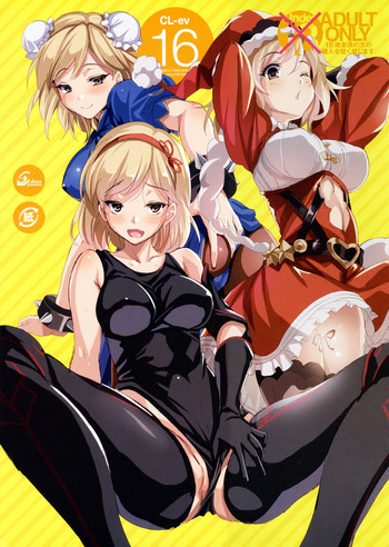 (C89) [クレスタ (呉マサヒロ)] CL-ev 16 (グランブルーファンタジー) [無修正]