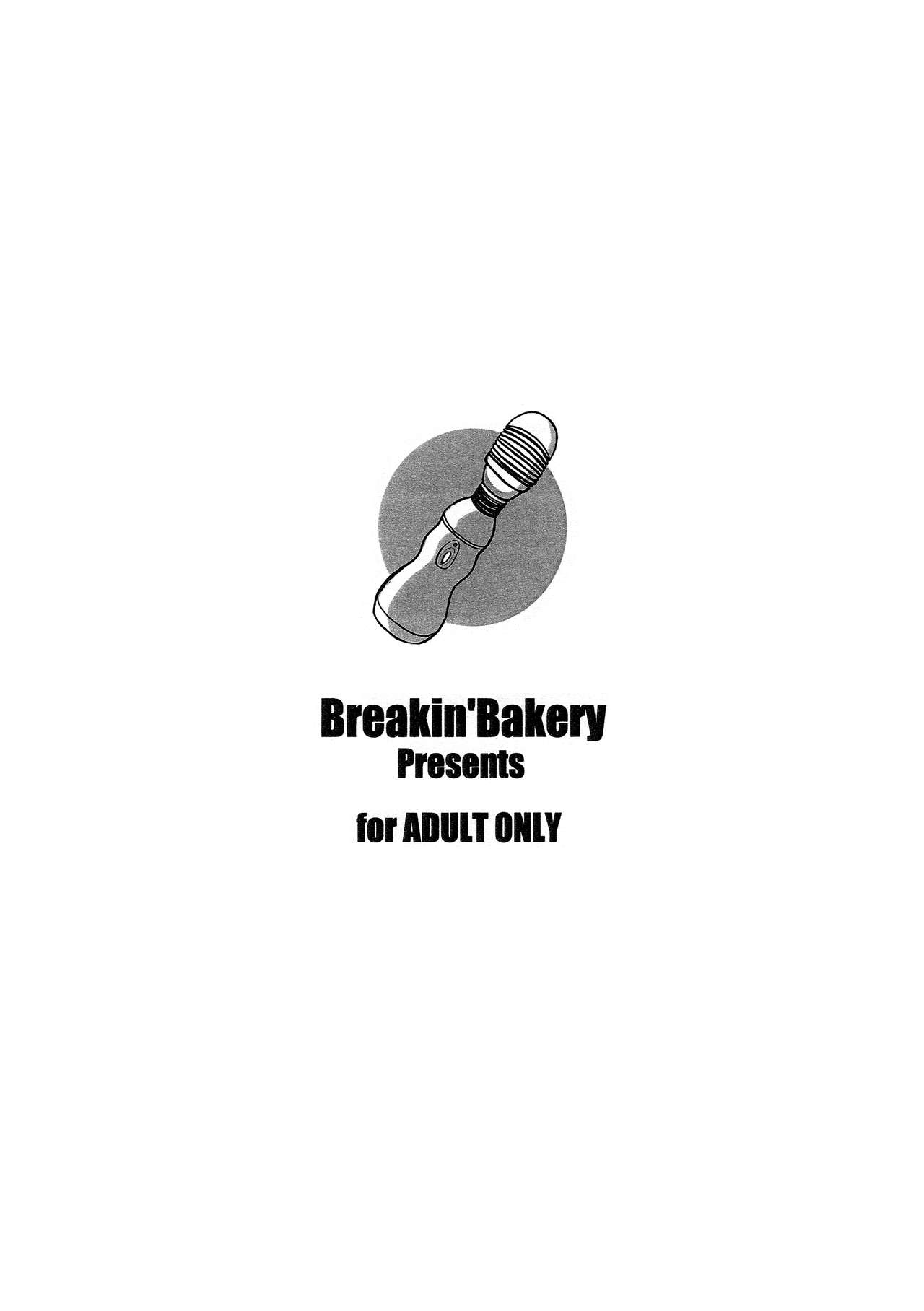 (C87) [Breakin'Bakery (榊歌丸)] ブレキンらくがきちょう2014 (デッド・オア・アライブ)